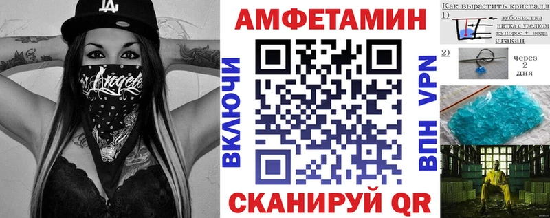 omg как зайти  Алушта  Amphetamine Premium 