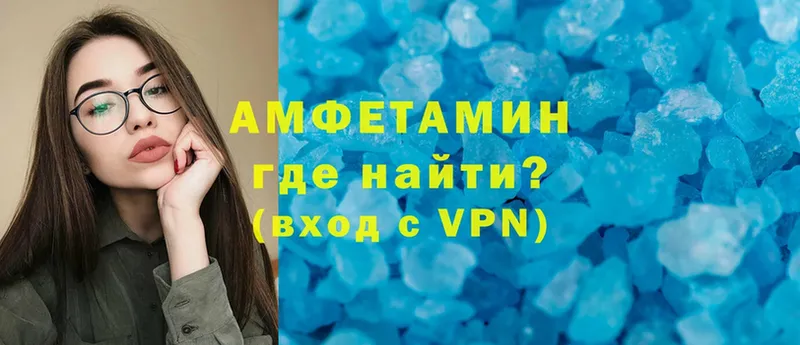 Amphetamine Premium Алушта