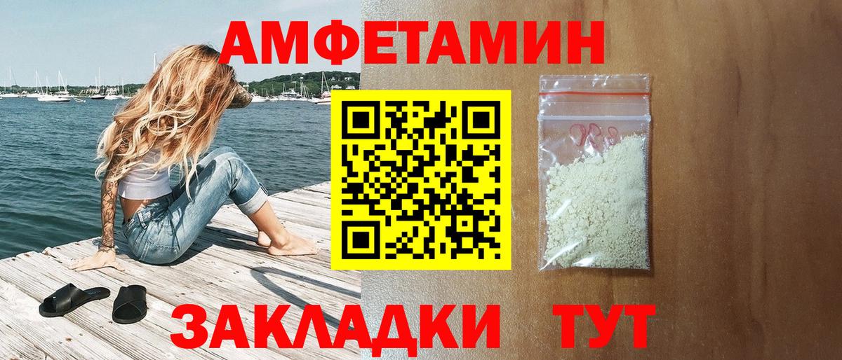 Алушта  Бошки Шишки  ГАШ  Вход с VPN  МЕФ  Кокаин  APVP  Каннабис  Масло ТГК  Меф  КОКАИН  Хэш  MDMA 