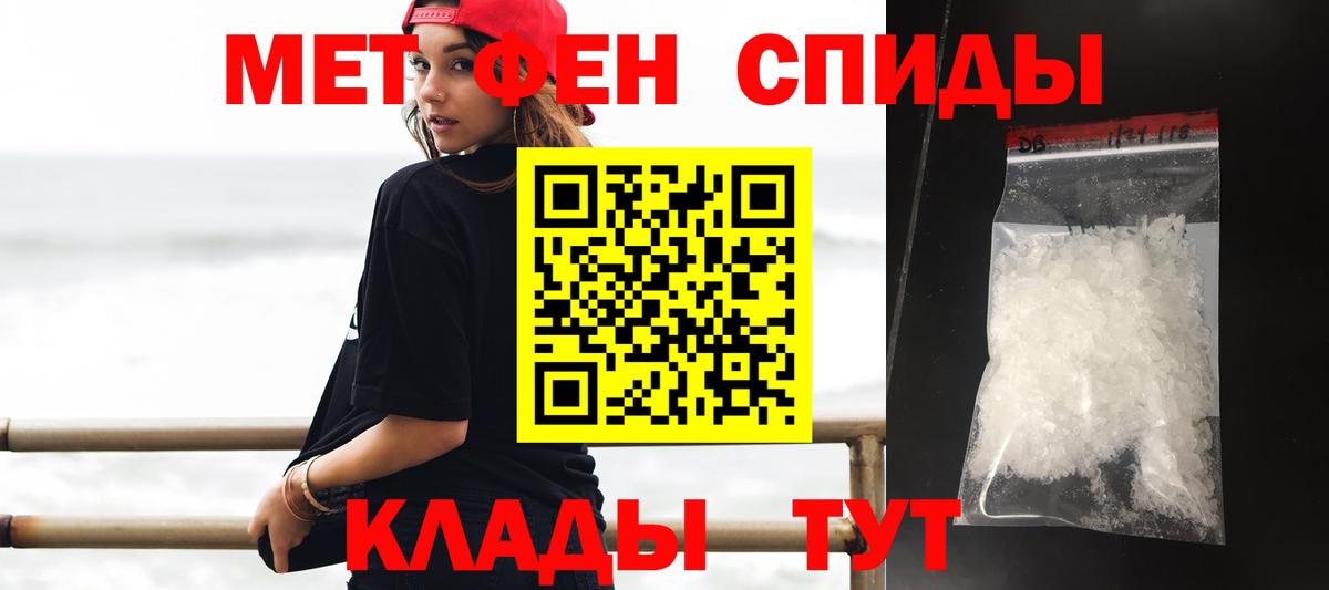 АМФ 97% Алушта