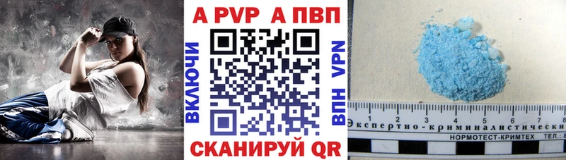 OMG маркетплейс  Алушта  A-PVP VHQ  цены наркотик 