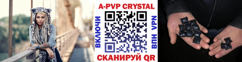 APVP мука Алушта
