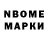 Кетамин VHQ Mabel vv