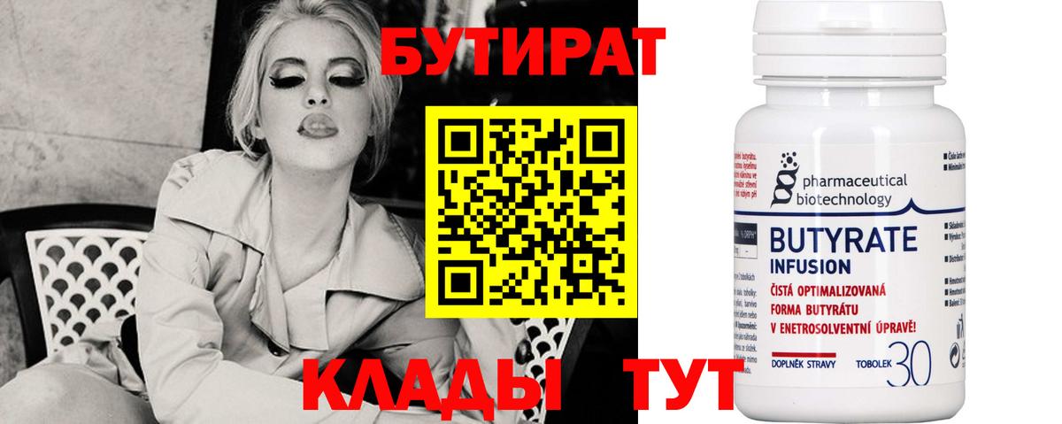 Канабис Алушта