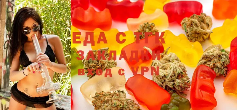 Cannafood конопля  Алушта 