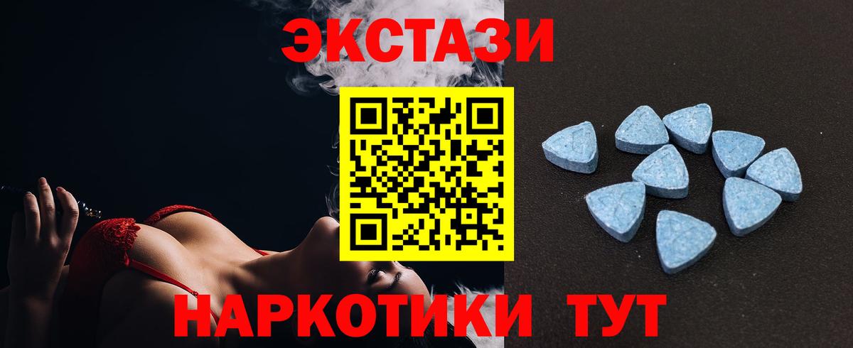 Алушта  маркетплейс формула  мега ONION  ЭКСТАЗИ Cube  Ecstasy ешки  Вход с VPN  Экстази 