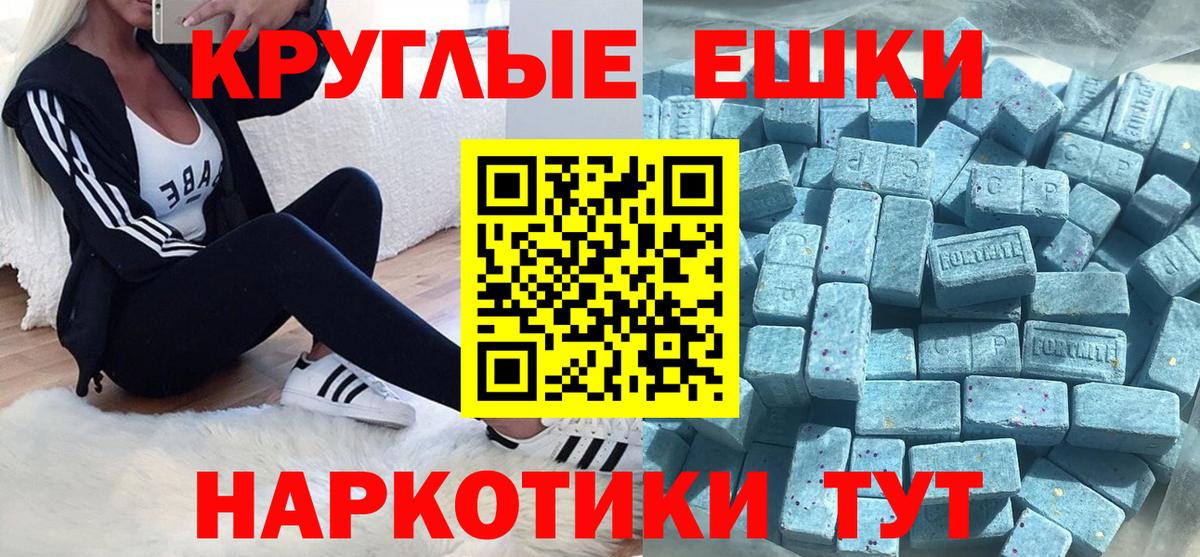 ЭКСТАЗИ 300 mg  Алушта  Ecstasy 300 mg 