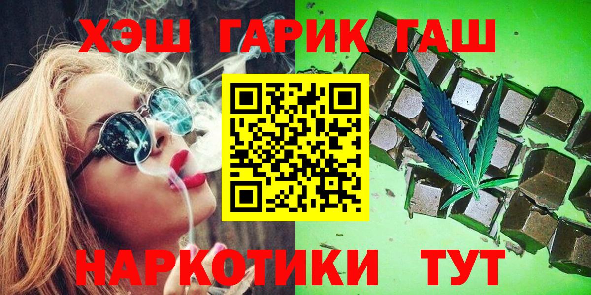 ГАШИШ Premium  ГАШ ice o lator  Гашиш  Алушта 