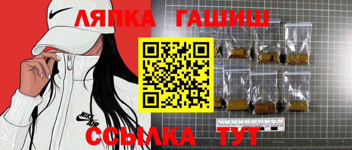 ГАШ 40% ТГК Алушта