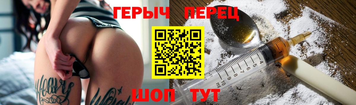 Алушта  Героин белый  ГЕРОИН  Вход с VPN 