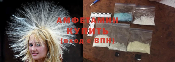 MDMA Premium VHQ Осташков