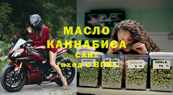 MDMA Premium VHQ Осташков