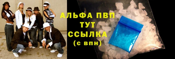 альфа пвп VHQ Нягань