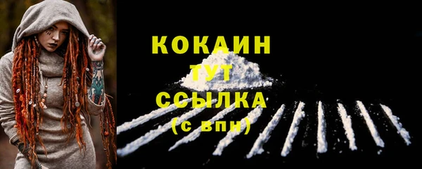 альфа пвп VHQ Нягань