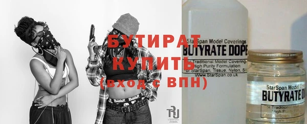 кокаин Гусь-Хрустальный