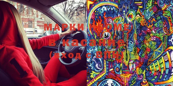 круглые Горнозаводск