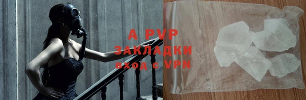 альфа пвп VHQ Нягань