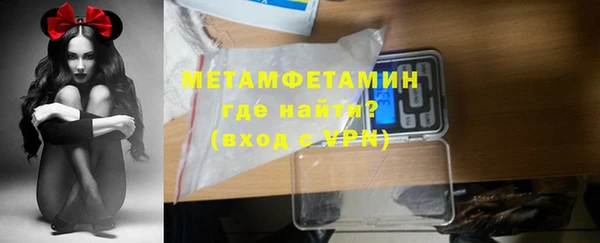 альфа пвп VHQ Нягань