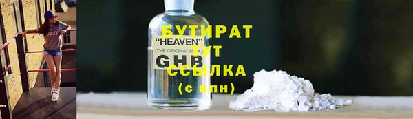 трава Осинники