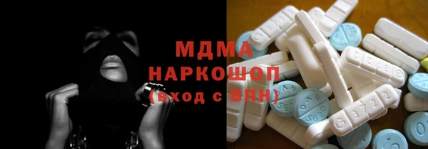 MDMA Premium VHQ Осташков