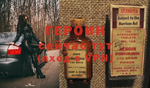 MDMA Premium VHQ Осташков