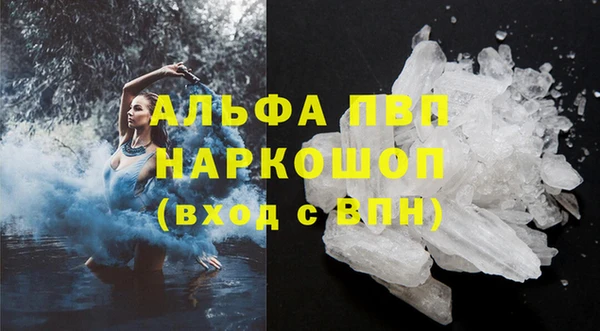 альфа пвп VHQ Нягань