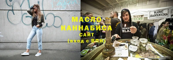 MDMA Premium VHQ Осташков