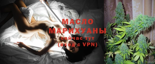 MDMA Premium VHQ Осташков
