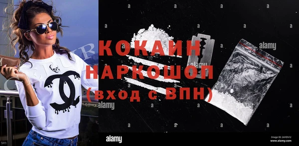 крисы Горно-Алтайск