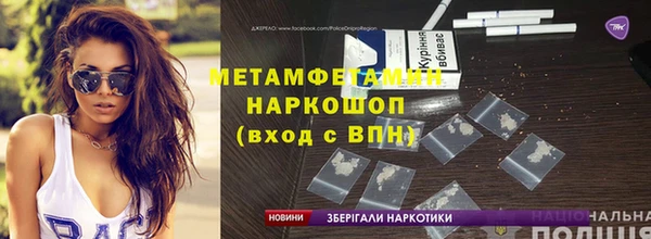 альфа пвп VHQ Нягань