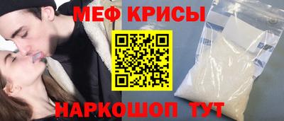 наркотики Абинск