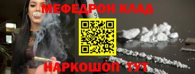 наркотики Абинск