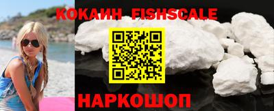 кокаин Гай