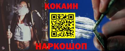 кокаин колумбия Гагарин