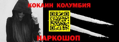 ALPHA-PVP Абакан