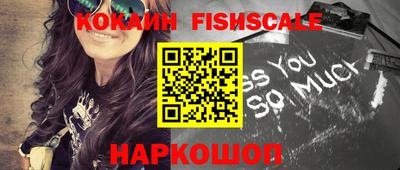 героин Абинск