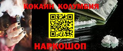 ALPHA-PVP Абакан