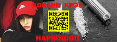 героин Абинск