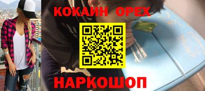 гашиш Абакан