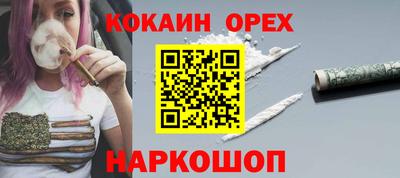 героин Абинск