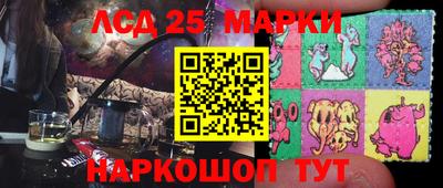 наркотики Абинск