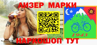 бошки Азнакаево