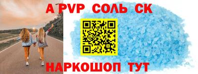 героин Абинск
