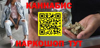 каннабис Азнакаево