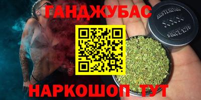 гашиш Абакан
