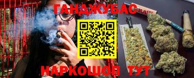 гашиш Абакан
