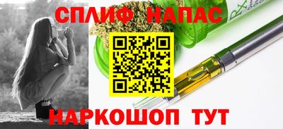 ALPHA-PVP Абакан