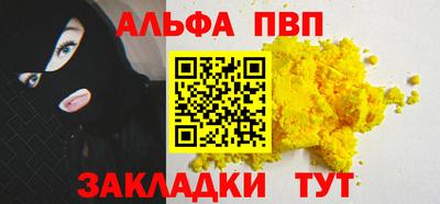 бошки Азнакаево