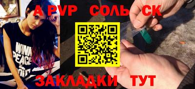 каннабис Азнакаево