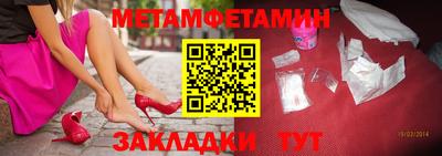 ALPHA-PVP Абакан